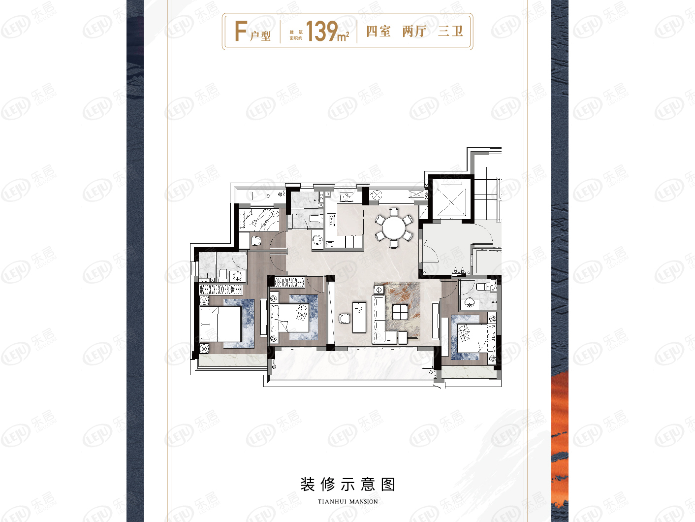 天汇府持续出售中起价约19000元㎡